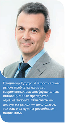 http://www.pharmvestnik.ru/res/gazeta/797/05-1.jpg
