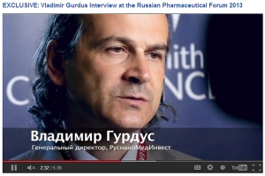 Владимир Гурдус, интервью в рамках Russian Pharmaceutical Forum 2013 в Санкт-Петербурге, май 2013